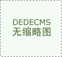 湖南小型移動式制磚機生產(chǎn)視